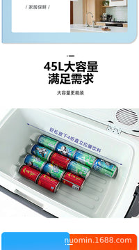 Nuomin 45L Portable Car Refrigerator for Home and Vehicle Use, 12V/24V, US Standard