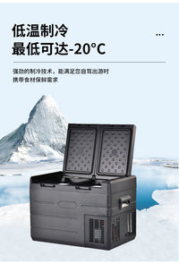 Traveller 35L Dual Zone Compressor Car Refrigerator/Freezer, 12V/24V
