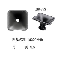 厂家供 ABS高音号角1#270 音响喇叭配件 38mm 喉口扬声器号角