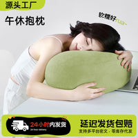 Multifunctional Office Nap Pillow with Breathable Cover and Removable Washable Design