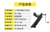 Car Hand Jack Z-Type Portable for Tire Change