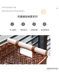 复古仿藤编织零食收纳筐客厅杂物篮书房橱柜收纳盒大号储物箱