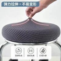 Round Stool Cover with Checkered Pattern, Dust-Proof
