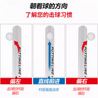 HOW TRUE高尔夫推杆练习器推杆尺轨迹指引器刻度尺提升推杆准确度