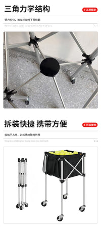 跨境推车捡球捡拾教练框羽毛球折叠车装球网球收纳车球式网球便捷