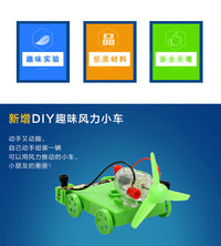 小学科学电路实验箱四年级科普教育用具科技小制作材料电学实验盒