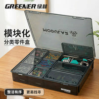 绿林零件收纳盒五金工具螺丝配件分类大号分隔塑料小型长方形盒子