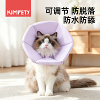 Flower Elizabethan Collar Pet Necklace, Soft for Dogs and Cats, Post-Surgery Anti-Bite Anti-Lick Head Cover