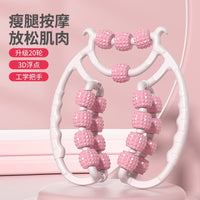 Double-Row Ring Leg Massager with Roller Wheels for Muscle Relief and Relaxation, Home Fitness Equipment