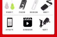 缝纫机家用小型电动全自动多功能带锁边裁缝机钉扣一体机全新升级 国标