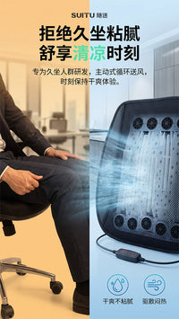 Summer Car Ventilated Seat Cushion with USB Fan