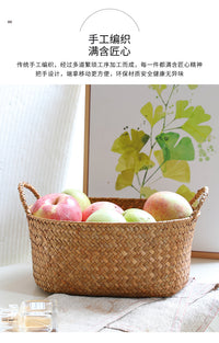 天然海草边大号椭圆形双耳收纳筐家用零食杂物篮编织篮子水果篮
