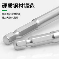 多用途1/4六角柄弹出式快脱自锁接杆电钻起子加长转换批头延长杆