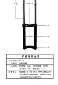 Metal Trolley Handle for Speaker Box, 37.6x17cm