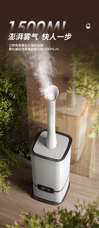 Industrial Ultrasonic Humidifier with Large Mist Output