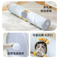 猫咪玩具猫隧道小猫自嗨解闷神器消耗体力逗猫棒钻洞迷宫猫猫用品
