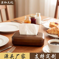 实木美式鹅卵石磁吸抽纸盒酒店民宿咖啡店抽取式餐巾纸收纳盒