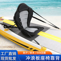 Wava Surfboard Seat Cushion for Kayak and Canoe