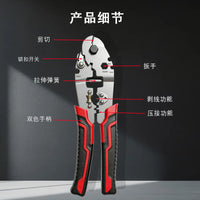 厂家直销工业钢丝绳专用剪刀钢筋剪断钳剪钢丝的钳子超硬钢丝钳