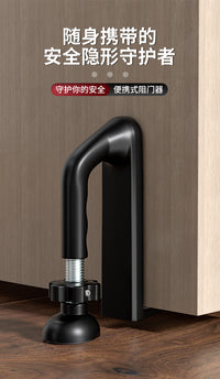 防撞门顶阻门器酒店安全独居防盗家用门挡门阻器女生便携堵门神器