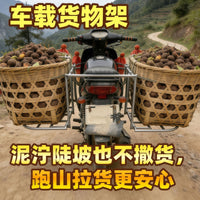 摩托车多功能货架架子装货载物电动车万能托架伸缩货架子便携工具