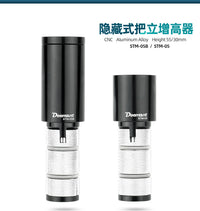 自行车隐藏式把立增高器适用28.6MM前叉龙头延长车把加高抬升头管