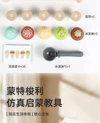 Wooden Ice Cream Matching Toy for Kids, Montessori Early Education, Focus Training