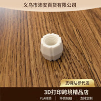 牙膏替换管 20pcs