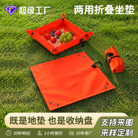 Ultralight Folding Seat Cushion, Waterproof, Converts to Tray