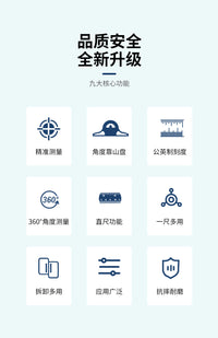 ONKEL.J 0-180 度角度尺组合角度尺游标万能角度尺水平尺木工角度