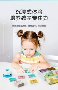 跨境变脸魔方积木双人对战桌面游戏亲子互动儿童益智思维训练玩具