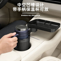 Car Cup Holder Tray with Phone Stand, Multi-functional Beverage Organizer
