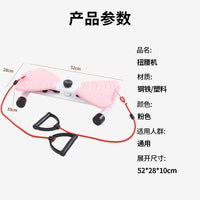 家用静音带绳子扭腰盘跳舞收健腹瘦腰扭腰机扭扭机燃脂塑性旋转机