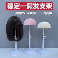 Portable Detachable Wig Stand with Height Extension for Display and Storage