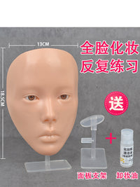 化妆练习面板模型眼影模特脸面具眼线彩妆硅胶头模美妆画眉仿真皮