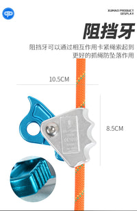 手控止坠器高空作业防坠落封闭式绳索自锁抓绳器攀登安全绳自锁器
