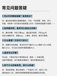 LLRH手持打印机便携小型喷印机纸箱logo图案衣服贺卡防水喷墨打印