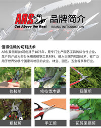 日本原装进口爱丽斯ARS9F-10锯锉锯子细齿齿锉刀修整伐锯齿用锉刀