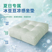 跨境冰豆豆高弹加厚凉感方形坐垫透气降温汽车座椅夏季降温久坐垫