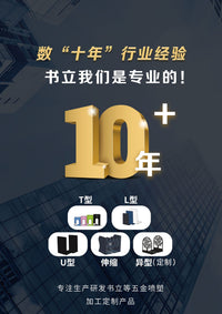 厂家直销金属镂空书立L型树状装饰铁艺书挡桌面书架收纳书夹文具