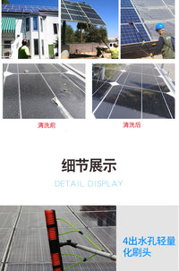 Photovoltaic Panel Cleaning Brush with Water Flow, Telescopic Pole, Glass Cleaner, Car Wash Brush