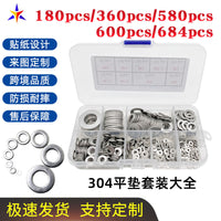 304 Stainless Steel Flat Washer Assortment Kit (684 pcs)