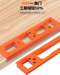 辅助器模具合页折叠家具家用开槽器专用门板工具隐形橱柜卧室铰链