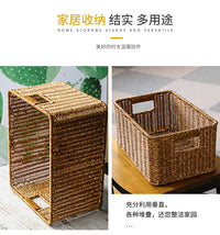 编织收纳筐桌面玩具杂物零食收纳盒篮子储物篮仿藤编框北欧