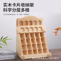 木质美浓烧陶瓷冰箱贴收纳架多格动漫卡片分隔板多层实木展示架