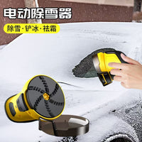 汽车电动除冰器清雪车用冬季多功能扫刷车玻璃刮雪工具车载除霜