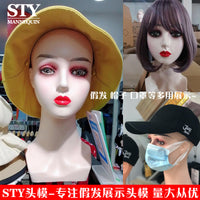 新款假发模特头女假人头彩妆头模帽子围巾头饰展示模型头道具