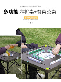 迷你麻将便携式露营麻将桌便携折叠桌户外露营桌免码牌麻将桌宿舍