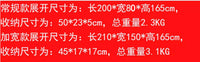 Bicycle Tent Outdoor Motorcycle Parking Shed Electric Vehicle Sunshade Rain and Dust Proof Portable Car Cover Foldable