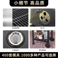 现货别墅庭院烧烤炉家用10人烤肉烧烤炉子BBQ木炭烧烤架户外烤架